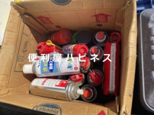 江戸川区カセットコンロガス廃棄処分