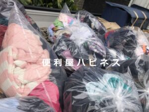 川崎市幸区南加瀬で不用品大量廃棄処分